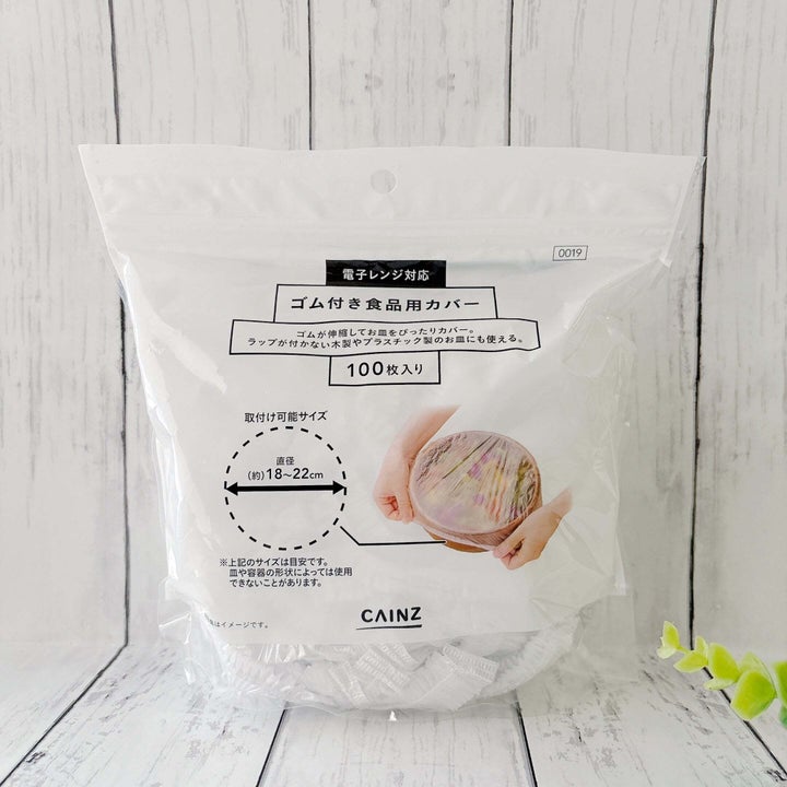 カインズ「ゴム付き食品用カバー 100枚入り」