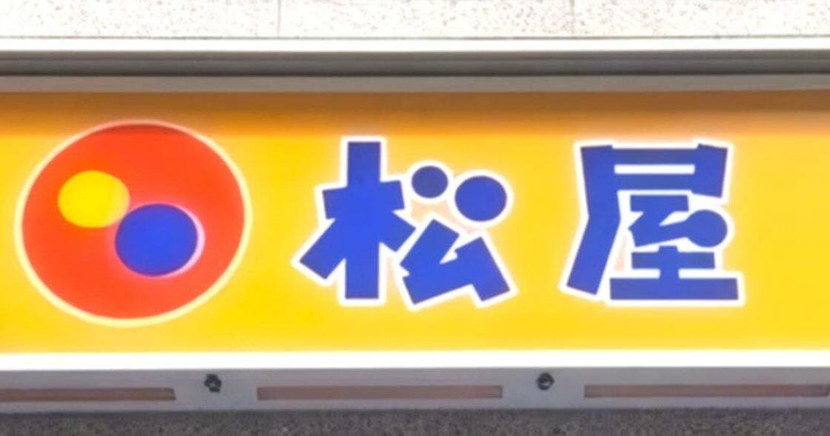 松屋の「牛カルビホルモン丼」が絶品でした!「3日連続で食べてる」とSNSでも絶賛の、“スタミナ満点メニュー”を実食レビュー!