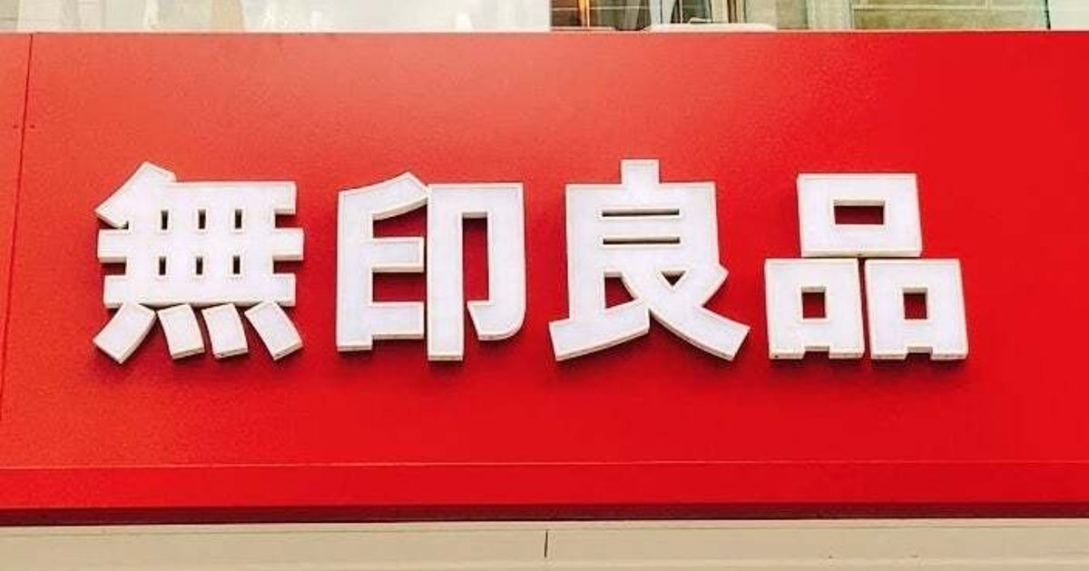 無印良品の「リップストップ ミニウォレット」が理想の財布だった!コンパクトで使いやすいし、1490円とコスパも抜群なの!《使用レビュー》