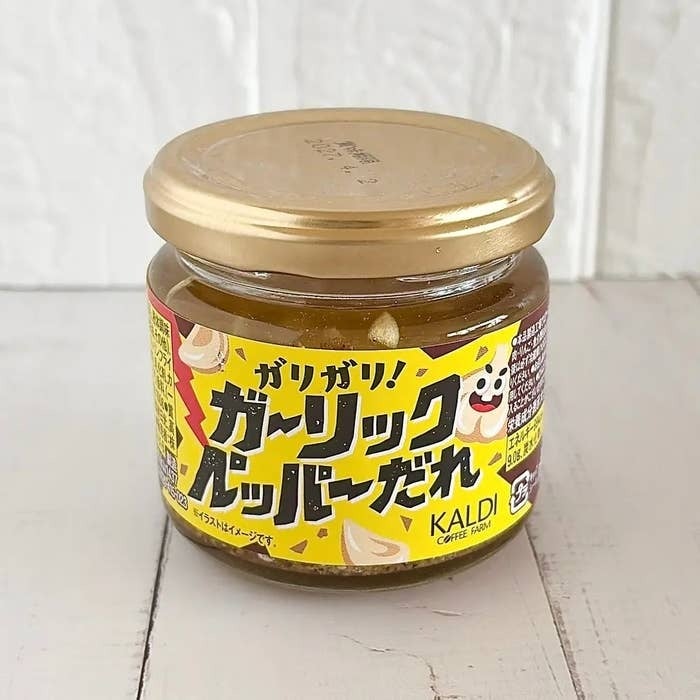 カルディ「ガリガリ!ガーリックペッパーだれ 100g」