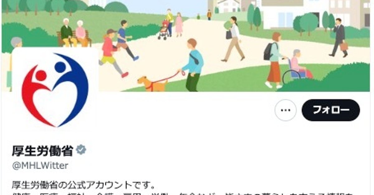 厚労省と映画『ママがもうこの世界にいなくても』タイアップに批判「がん患者の気持ちを想像してほしい」⇒「配慮が欠けた」と見直しへ