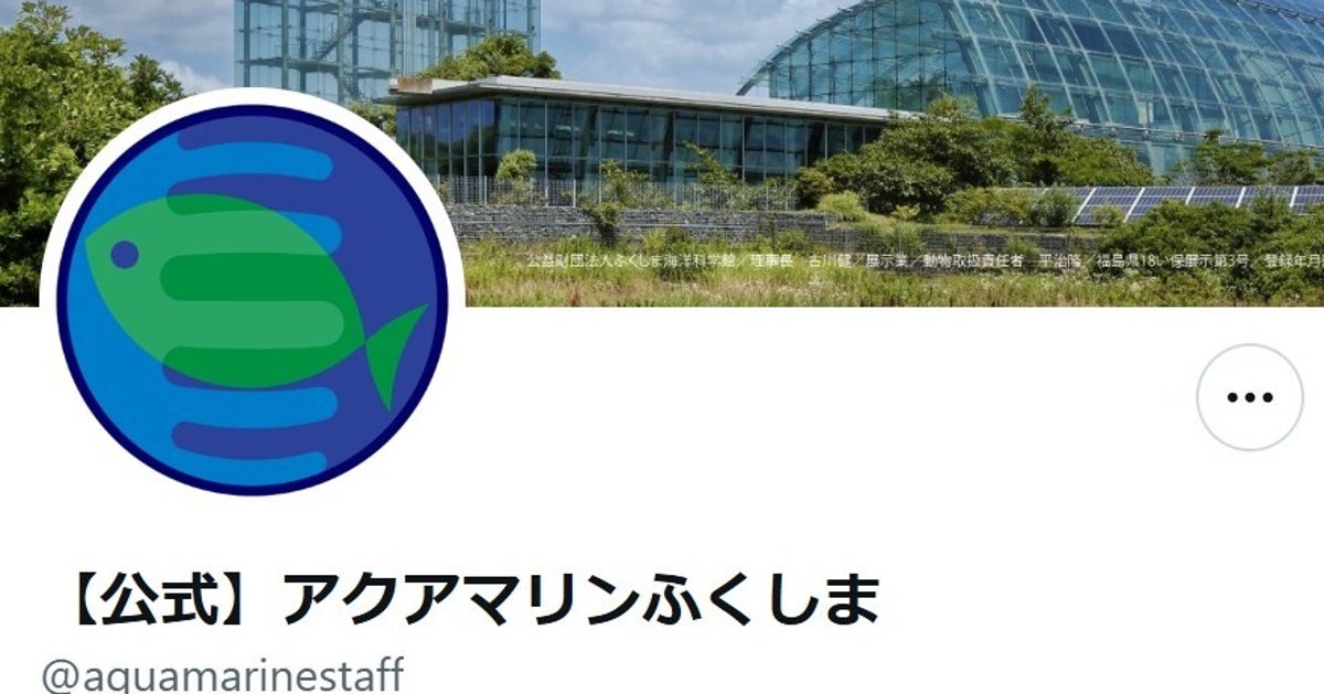 人間みたいなヒトデが話題⇨「昼寝中の父」「シャッターチャンスを逃さない飼育員さんすごい」の声