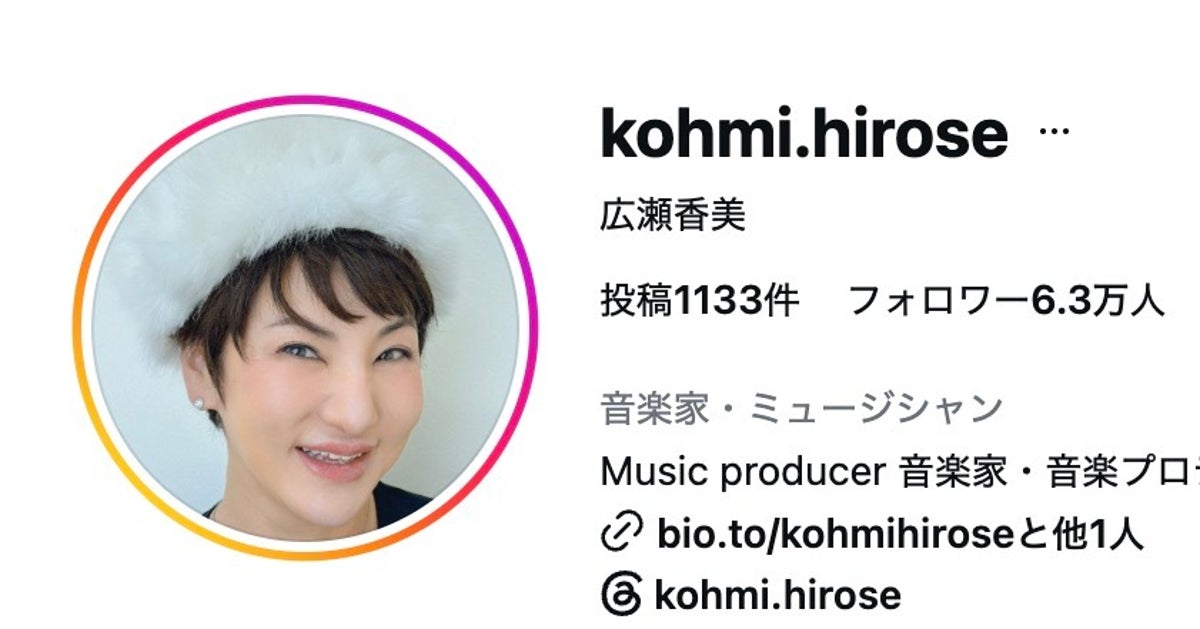 広瀬香美、金髪ギャル姿で制服ダンス⇒「どうしちゃったんだw」「似てると思ったらご本人だった」と驚きの声
