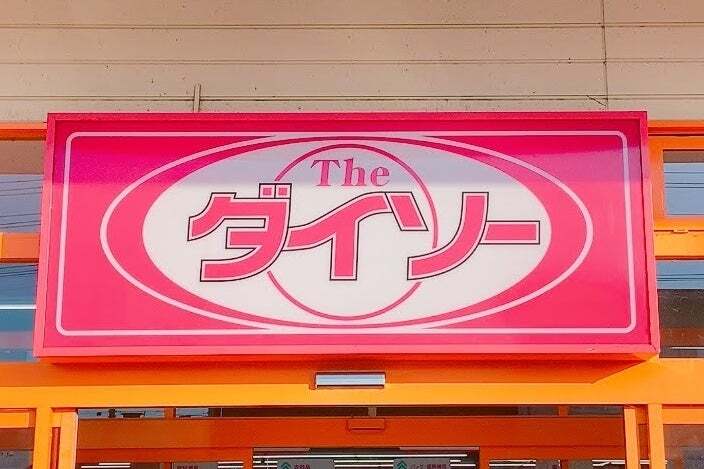 ダイソーの「アンブレラマーカー」が想像以上に優秀でした!傘の“置き場所問題”が解決するし、110円で買えてコスパも抜群なの!《使用レビュー》