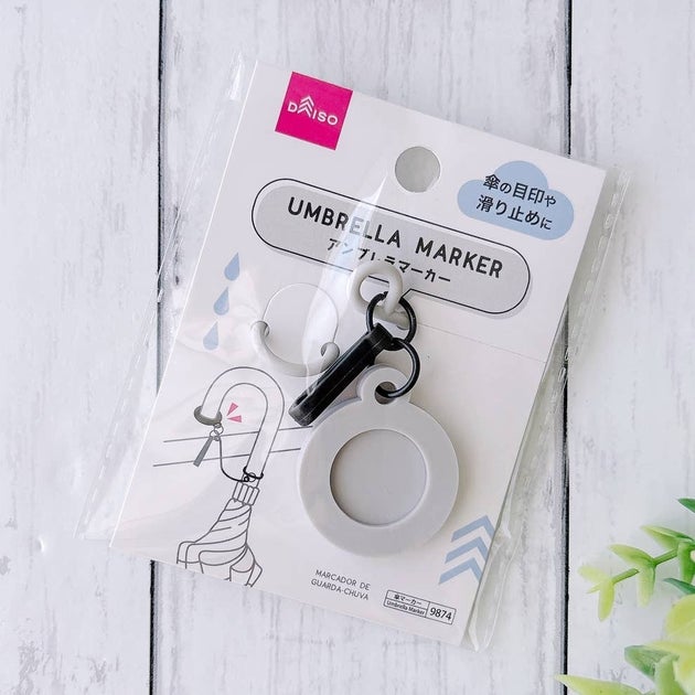 DAISO（ダイソー）「アンブレラマーカー」