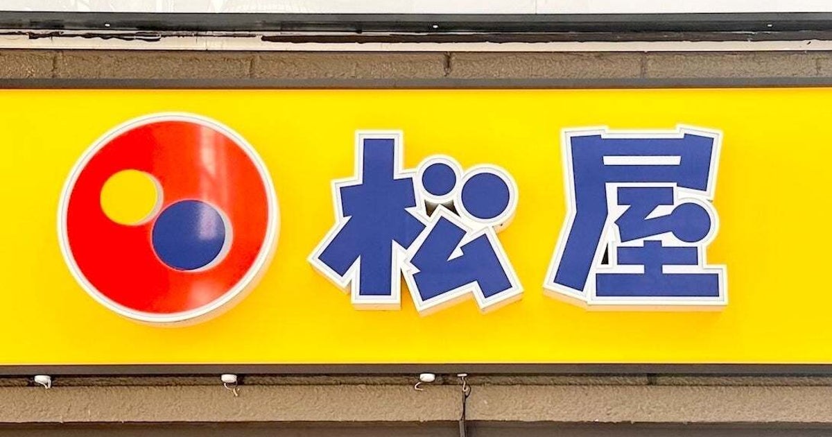 松屋の『チキン南蛮定食』の満足感がすごい！SNSで「牛丼よりウマい」と話題の“変わり種メニュー”を食べてみた！《実食レビュー》