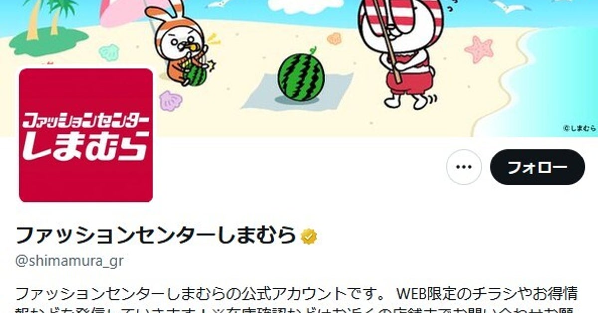 「ちいかわ×しまむら」新コラボが本気すぎる⇨実用性抜群&豊富なラインナップに「集めたくなる」「欲しすぎる」の声