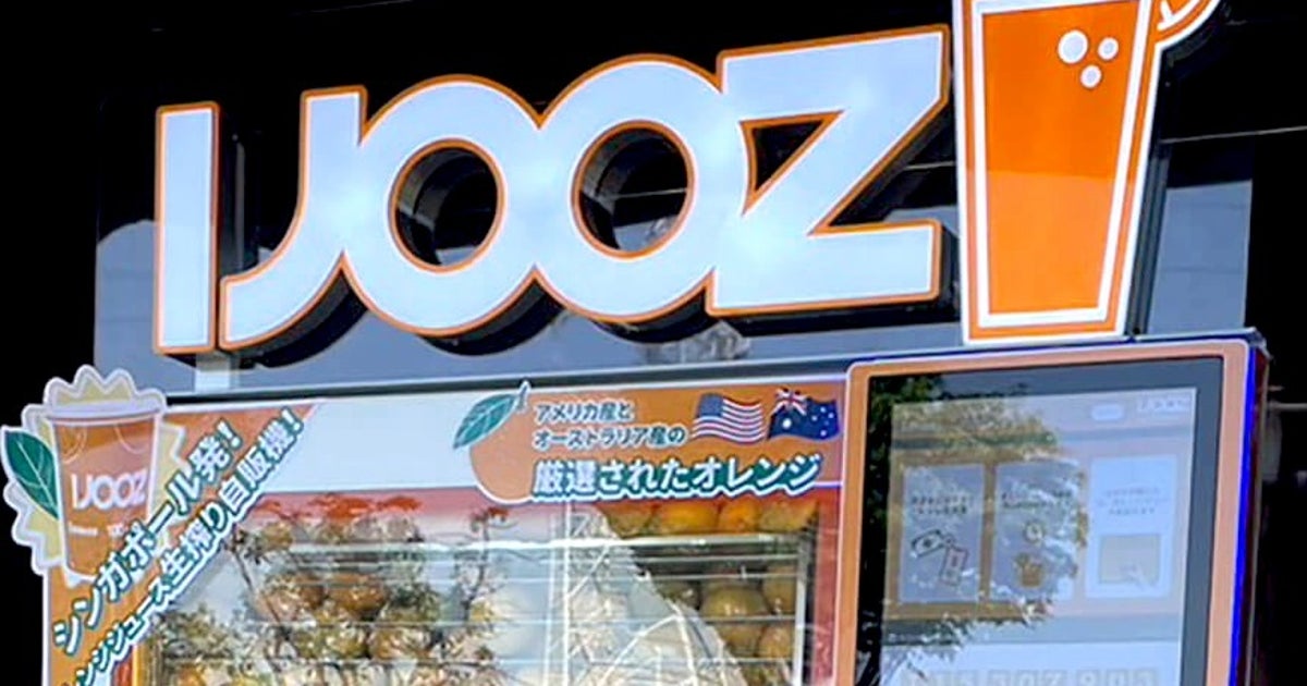 「安くておいしかったのに…」一杯350円「IJOOZ」が一部撤退。一杯500円のライバル「Feed ME Orange」との違いとは？