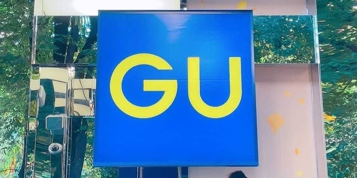 GU