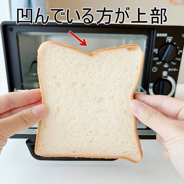 食パンをムラなく焼く方法