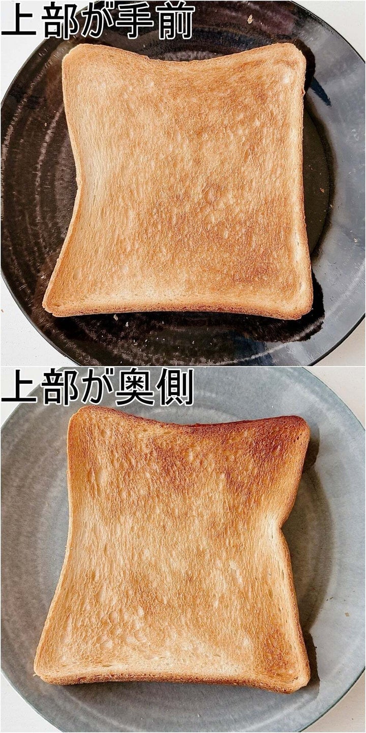 食パンをムラなく焼く方法