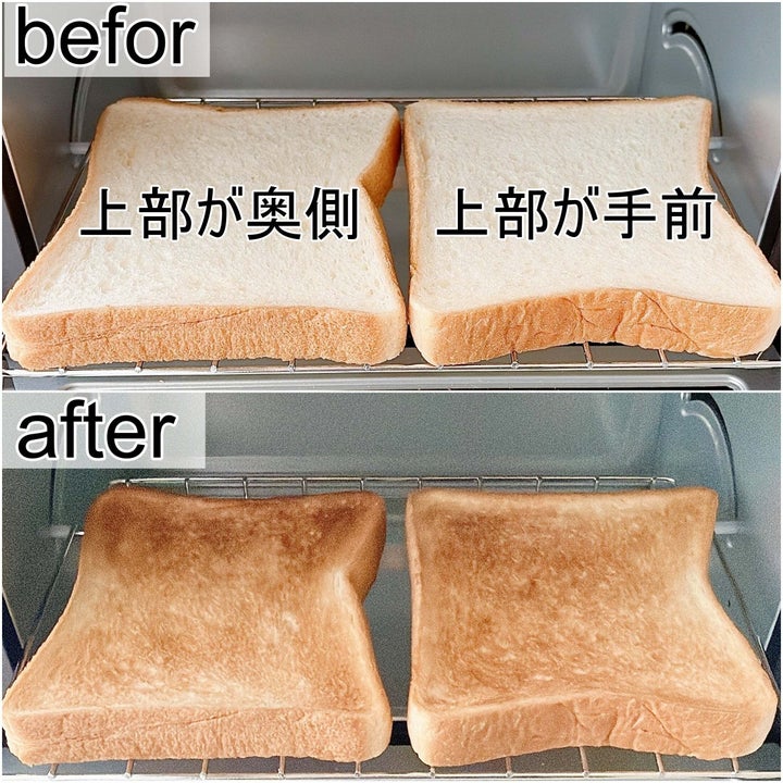 食パンをムラなく焼く方法