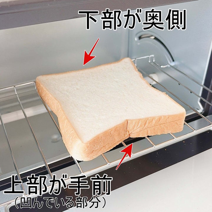 食パンをムラなく焼く方法