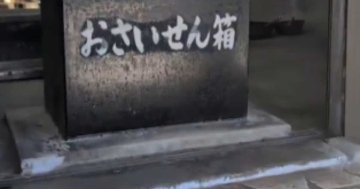 氏神さまにお参りに行ったら、まさかの賽銭箱の上に…⇨「すっぽりすぎるw」「正しく招き猫さんですね」の声