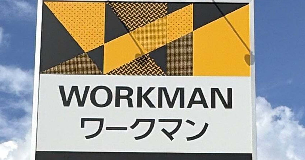 “神コスパ”は本当でした!ワークマンの『ベーシックアンカーリュック』使ってみて感じた“機能性の高さ”を詳しく解説!《購入レビュー》