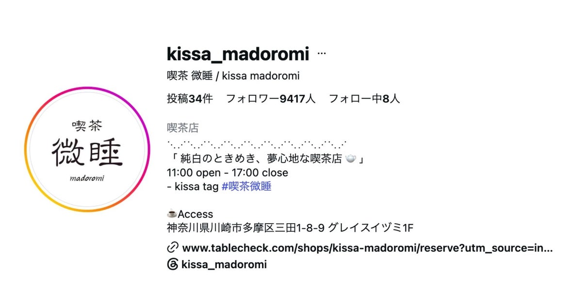 「これマカロンなの…?」貝殻そっくりの“塩バニラマカロン”が幻想的。1つずつ手作業で生まれる美しさに注目