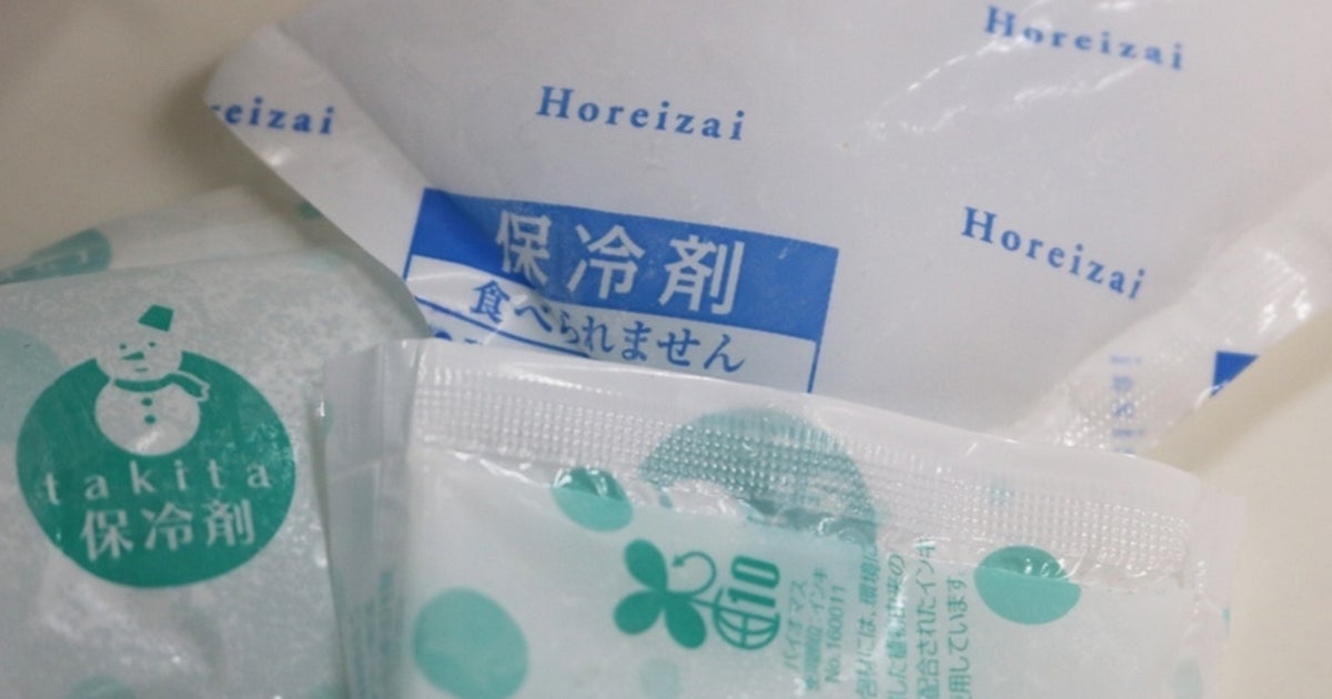 保冷剤、どうやって捨てる？冬にも活躍する再利用法も