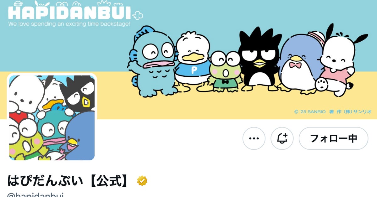 ハンギョドンが“マトリョーシカ風”になったら…?⇒「一日中見ていられる」「一番面白くて一番謎」と反響