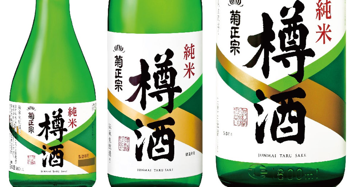 兵庫・神戸の老舗酒造、“神業”すぎる札投げにネット驚き⇨まさかのトリックに「天才」「チクショー 騙された」の声
