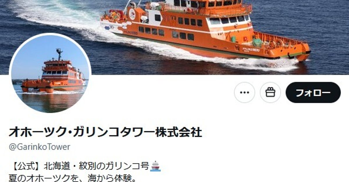 飼育員も困惑するアザラシの寝相⇒“紙一重”の体勢に「なんと器用な」「体幹がスゴい」と反響