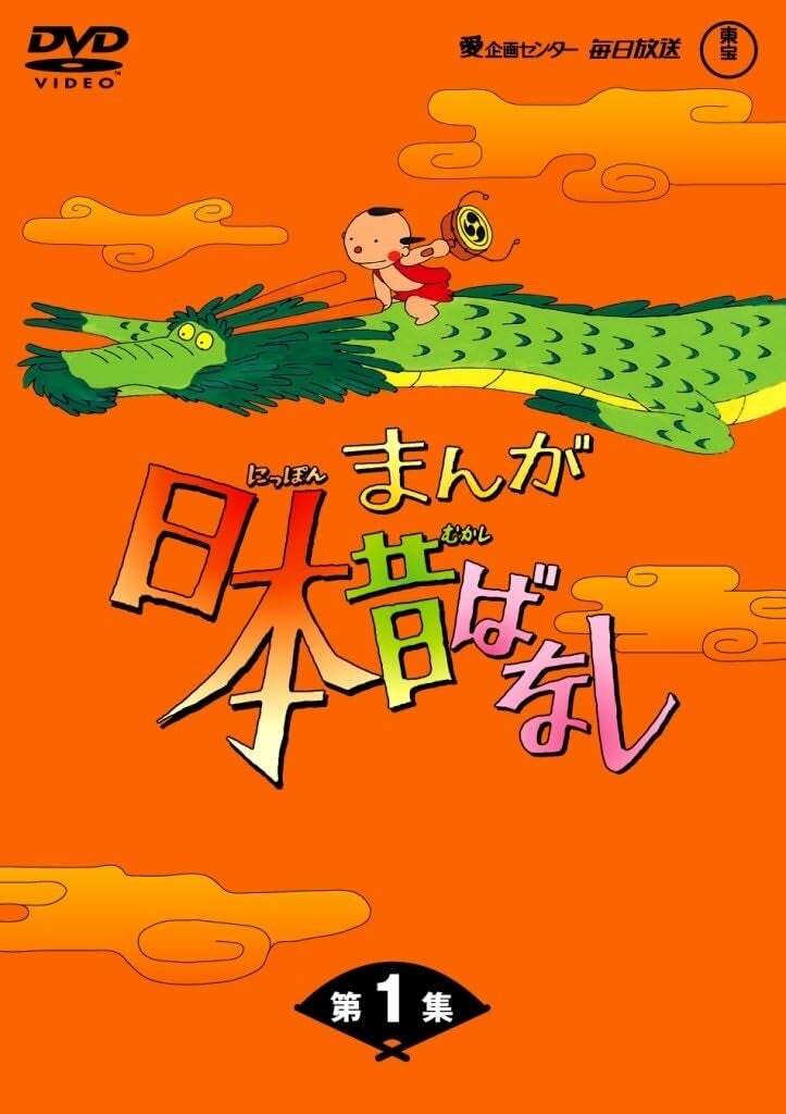 ジブリ映画「となりのトトロ」の中国版ポスター、「鳥肌もの」「発想が