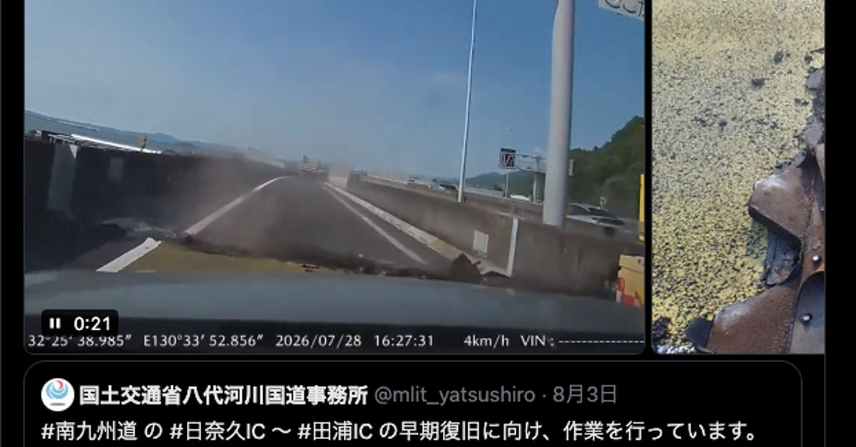 「橋りょう」が上下にバウンド…熊本地震「生きた心地がしない」ドライブレコーダー映像、国交省が公開