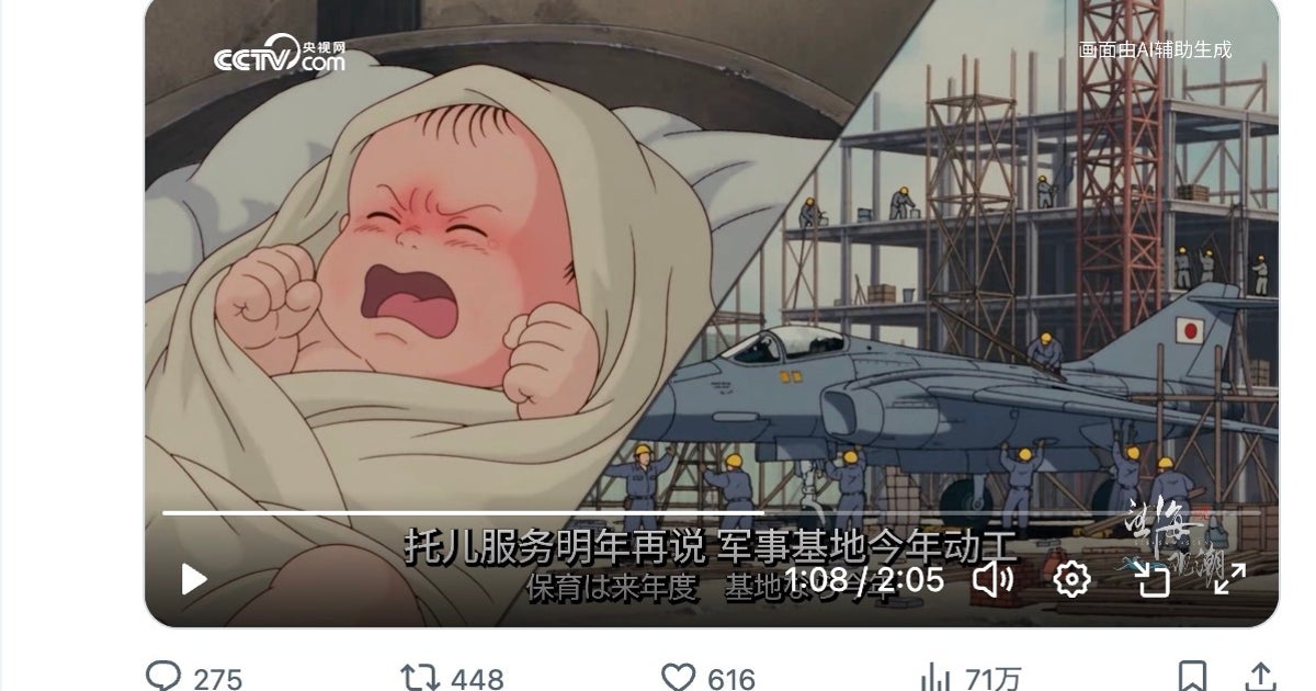 中国軍がジブリ風AIアニメで、日本の防衛費増加など批判。長崎の被爆地を現代風に描いた描写も。プロパガンダに使われるケース増