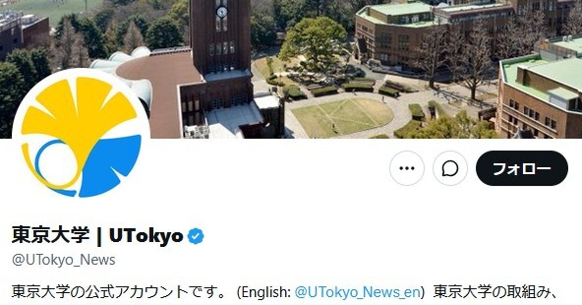 ドラえもんの「ひみつ道具」をリアルに再現⁉︎ 東京大の発明に「ドラえもんの世界もそろそろ」「かっこよすぎる」の声