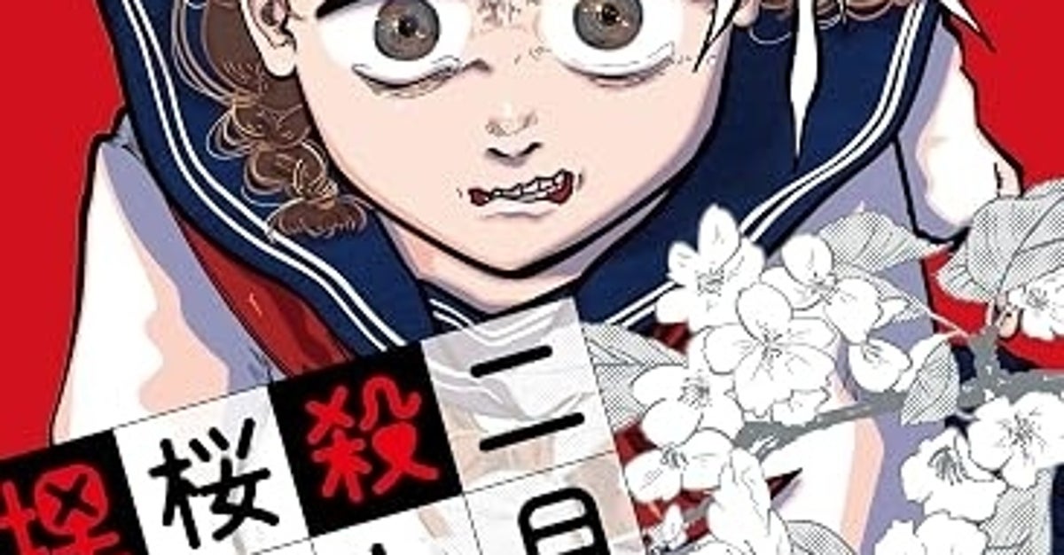 「医学部に行かん娘なんか、産んだ意味ないんよ」VS毒親のバトル漫画に“自分の親そっくり”と大反響。意外な背景を作者にきいた