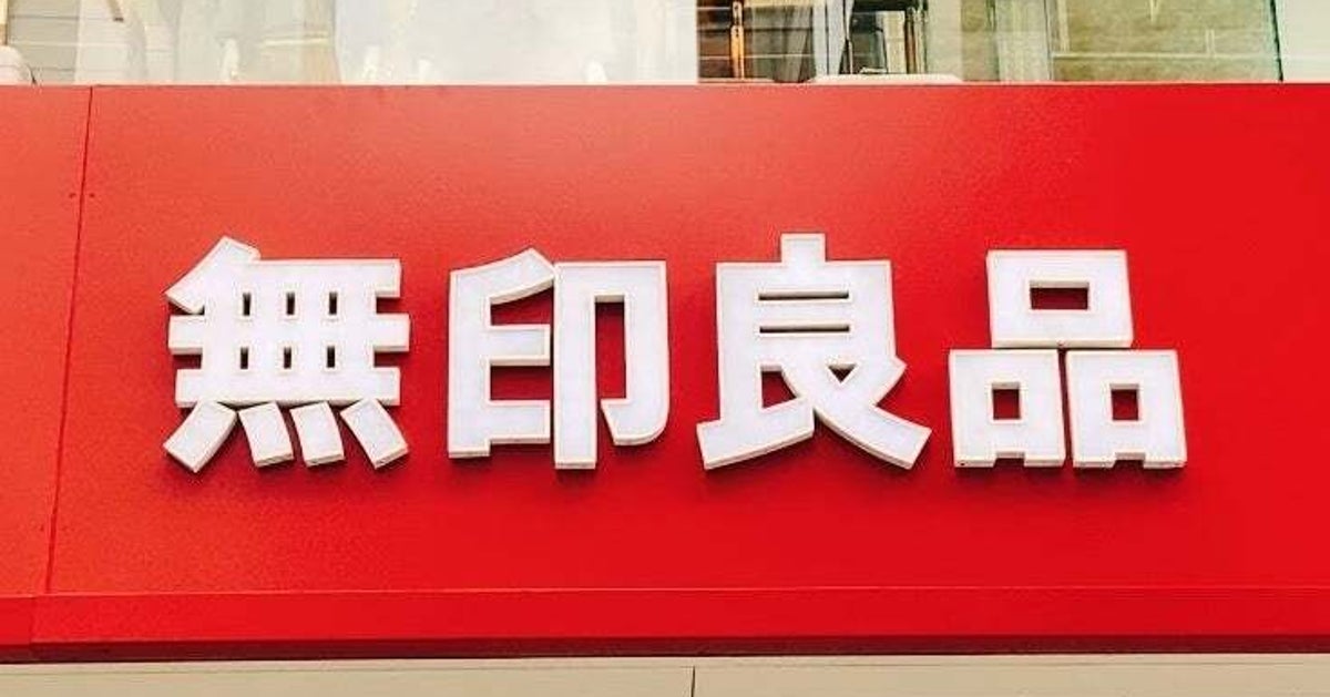 無印良品の『新作790円ポーチ』が買って大正解！小物をまるっと収納できる、“優秀ポーチ”の使い心地をレビューします！