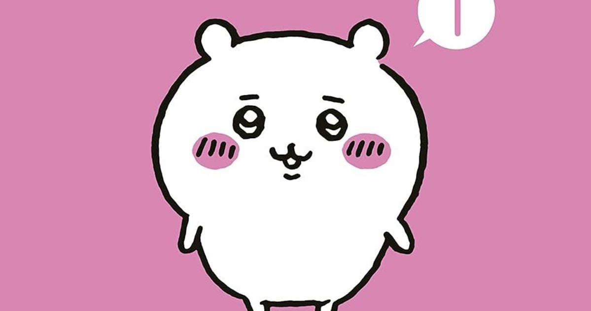 『ちいかわ』×くら寿司コラボ中止⇨ナガノさん“くら寿司愛”過去作発掘「悲しいわ」ファン悲嘆