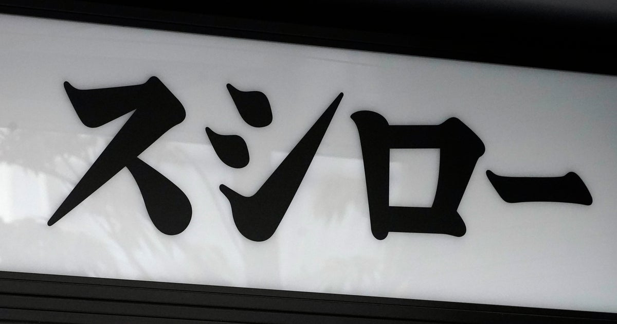 【スシロー】10月米国1号店を“NYタイムズスクエア”に出店へ。海外拡大戦略が加速、株価は高値圏でもみ合い