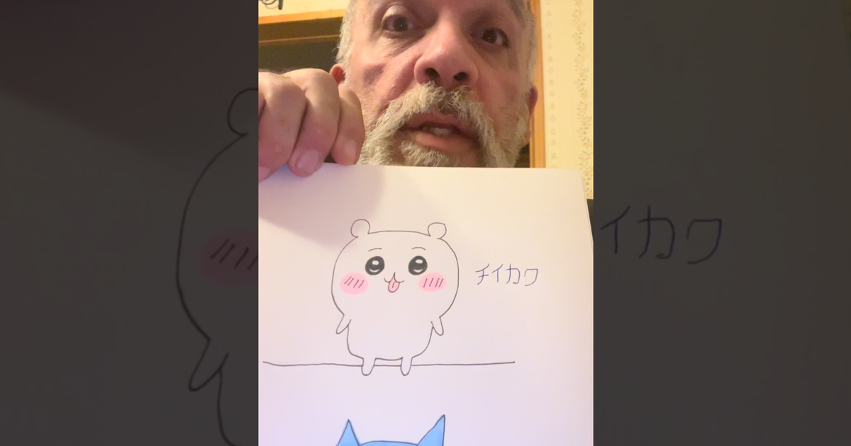 ちいかわの「ハチワレ」を英語圏の人が描いたら…⇒まさかの表記に「なるほどな」と8.2万「いいね」の話題に