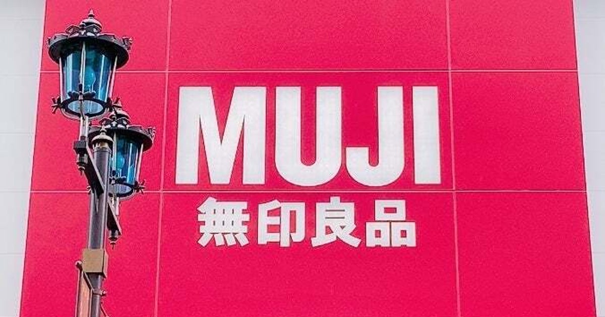 このウマさは1位だわ！無印良品の「期間限定バウム」みんなの投票で生まれた、見た目もカワイイ“新作お菓子”を実食レビュー！