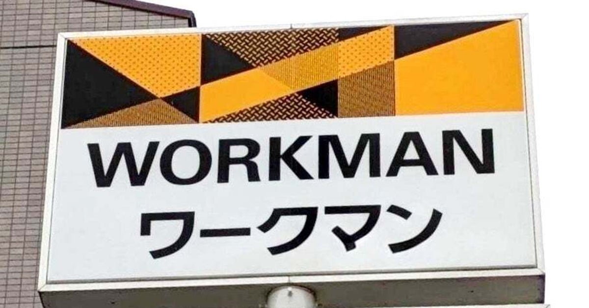 ワークマンの「980円スニーカー」が買って大正解！履き心地がよくて疲れにくいし、高見えもして優秀でした！《着用レビュー》