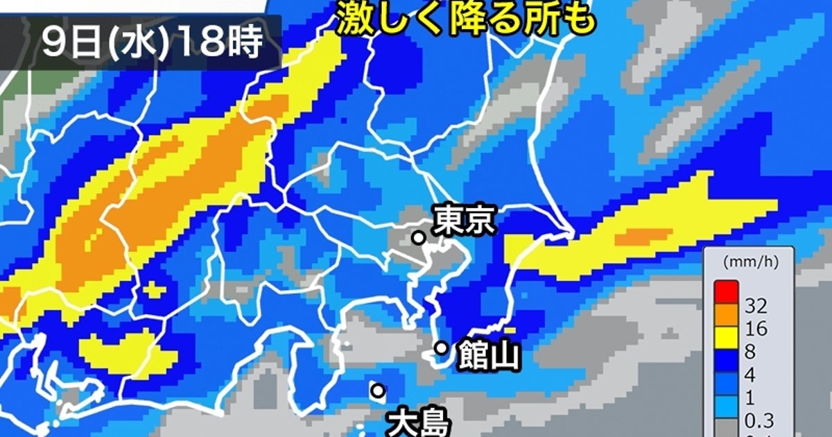 関東で午後にかけて雨の範囲が拡大。帰宅時間帯は本降りの雨になる見込み【9月9日の天気】