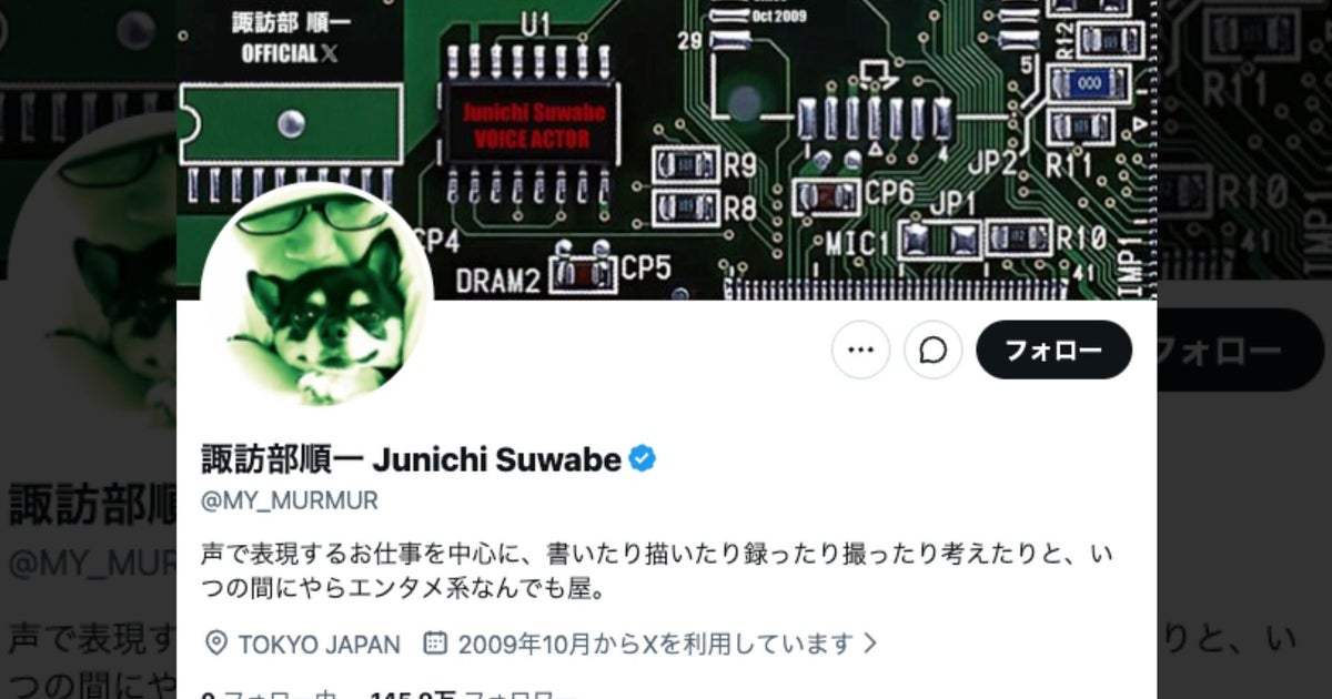 ペットフードで「精霊犬」を作ったら…⇒まさかの可動ギミックに「天才か…？」「関節まで動くのすごい」の声