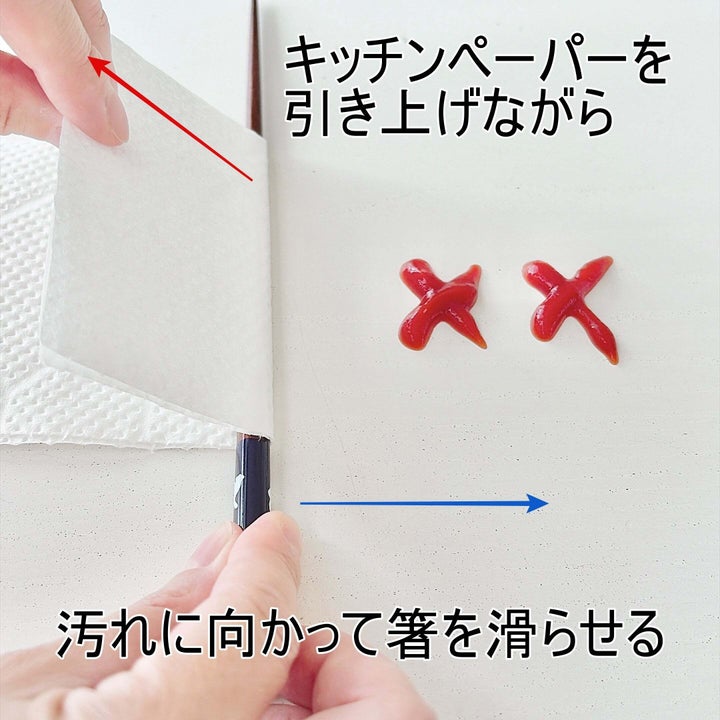 食べこぼしを「一瞬できれいにする方法」