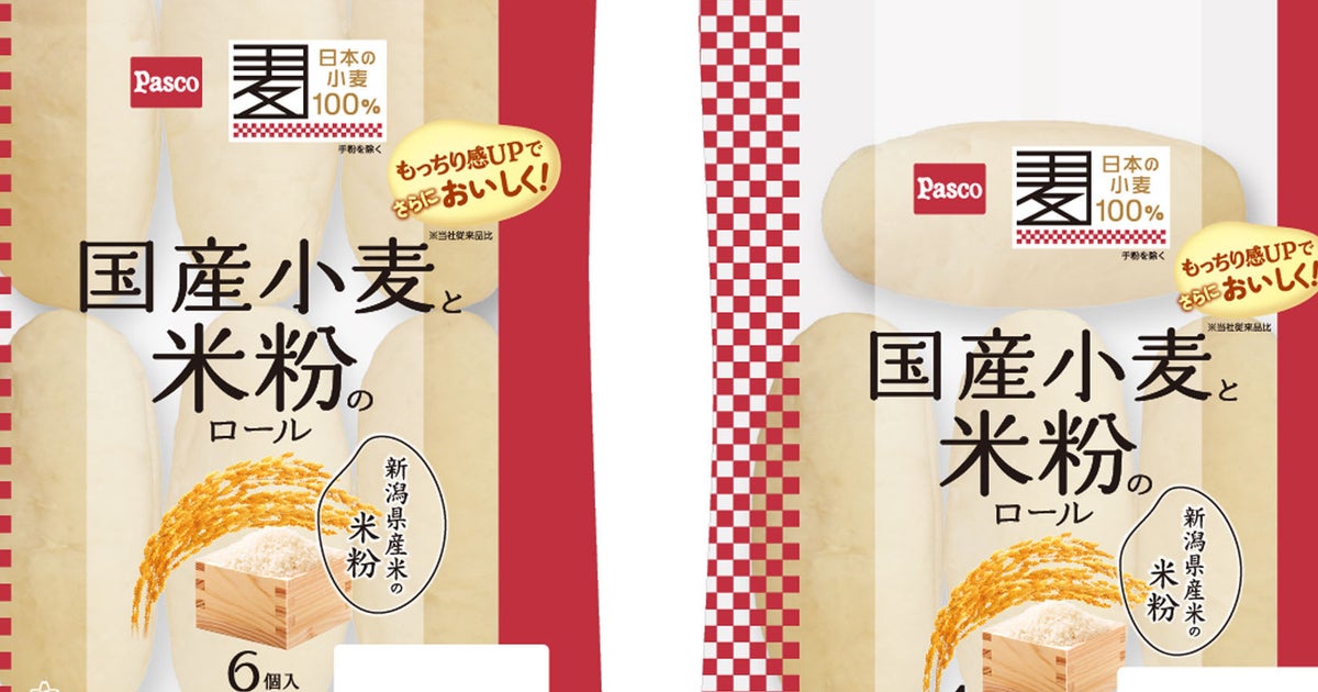 話題沸騰のPasco米粉のロールで作る「パニーニ」が簡単なのにうまい⇒本家も「これは…ハマります」と絶賛。もっちもちの食感が最高