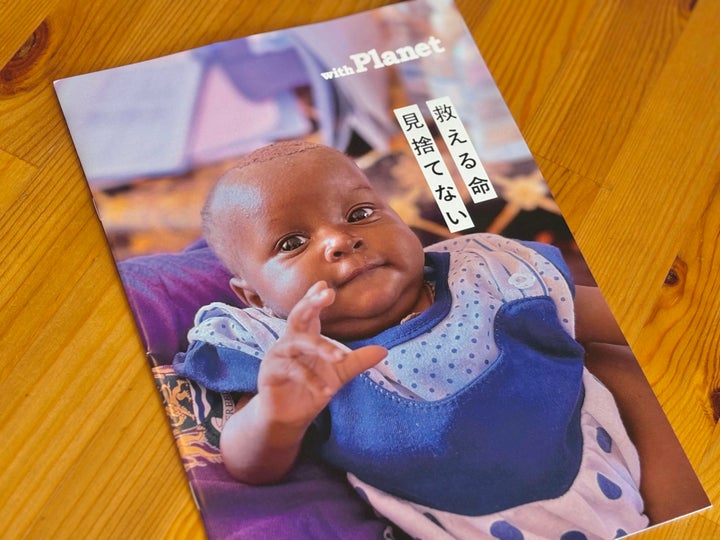 withPlanetのパンフレットの表紙になっている、5ヶ月の赤ちゃん