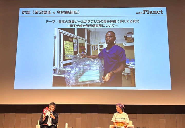 トークイベントの様子。背景のスクリーンには、今村さんが現地で撮影した、シエラレオネの病院でメドサーモボックスが使われている写真。