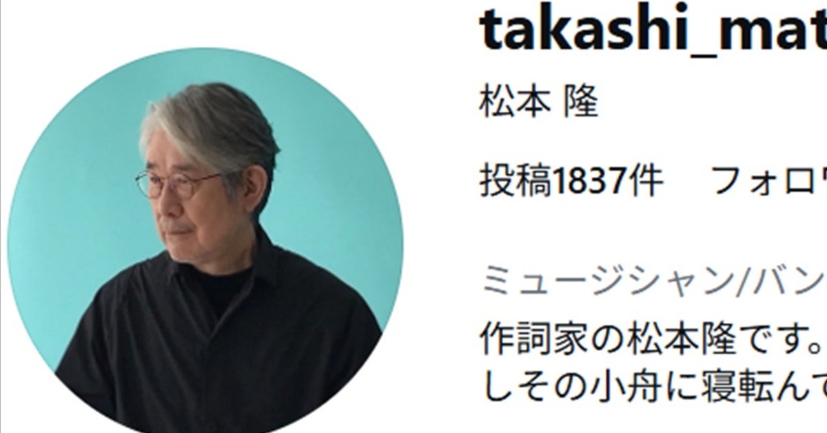 細野晴臣&松本隆、『はっぴいえんど』盟友の“夜の公園散歩がエモい!⇨「神様に誘われたかな」「高校生に戻ったみたい」