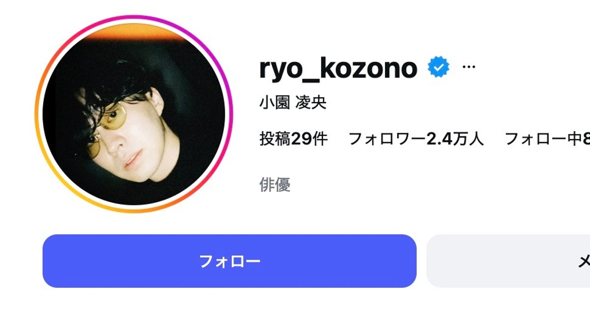 ヒロミと次男、そっくりすぎて「ヒロミが2人!」と驚きの声。長男・小園凌央が誕生日に家族ショット公開
