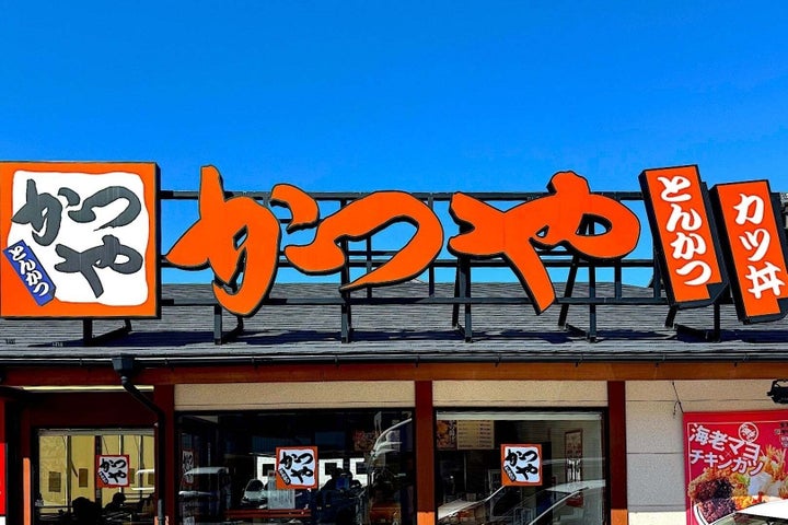 かつや「チャーハンとテリたま混ぜご飯の欲張り飯」