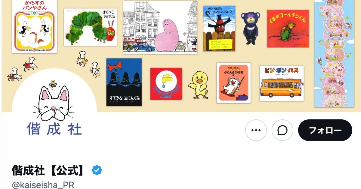 絵本『ノンタン』がムキムキになるとこうなる⇨まさかの“公式イラスト”に「ファンアートじゃないのか」と驚きの声
