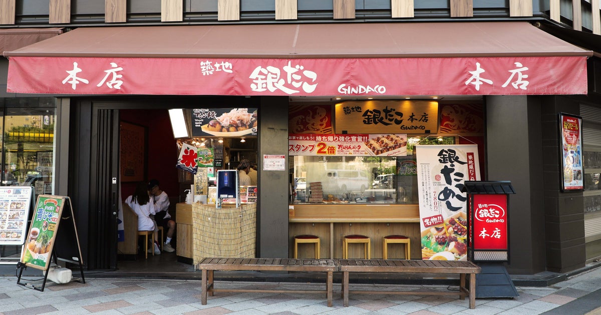 築地銀だこ『デミたまチーズ』9月15日から期間限定販売→「たこ焼きでも月見ができるのね」「これは食べないと」