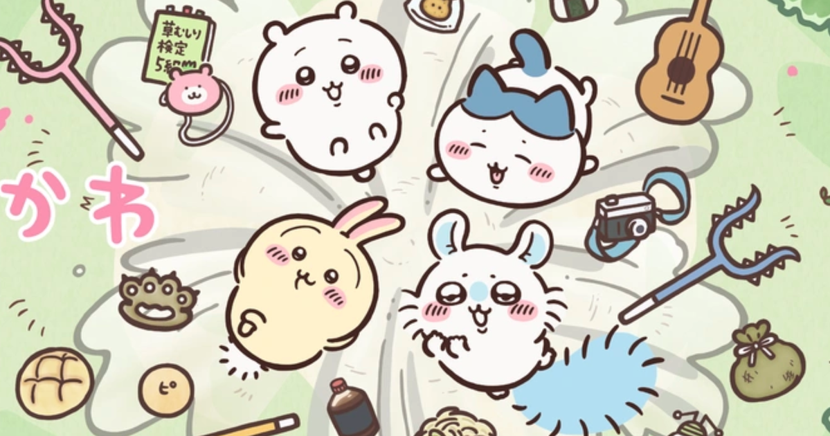 『ちいかわ』アニメに『コナン』『サザエさん』の“有名声優”登場。意外な役でネット歓喜「声が良すぎて絶望感が増す」