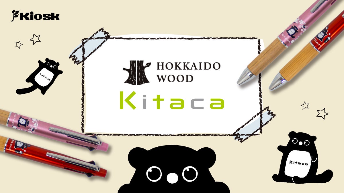 kitacanoezomomonga