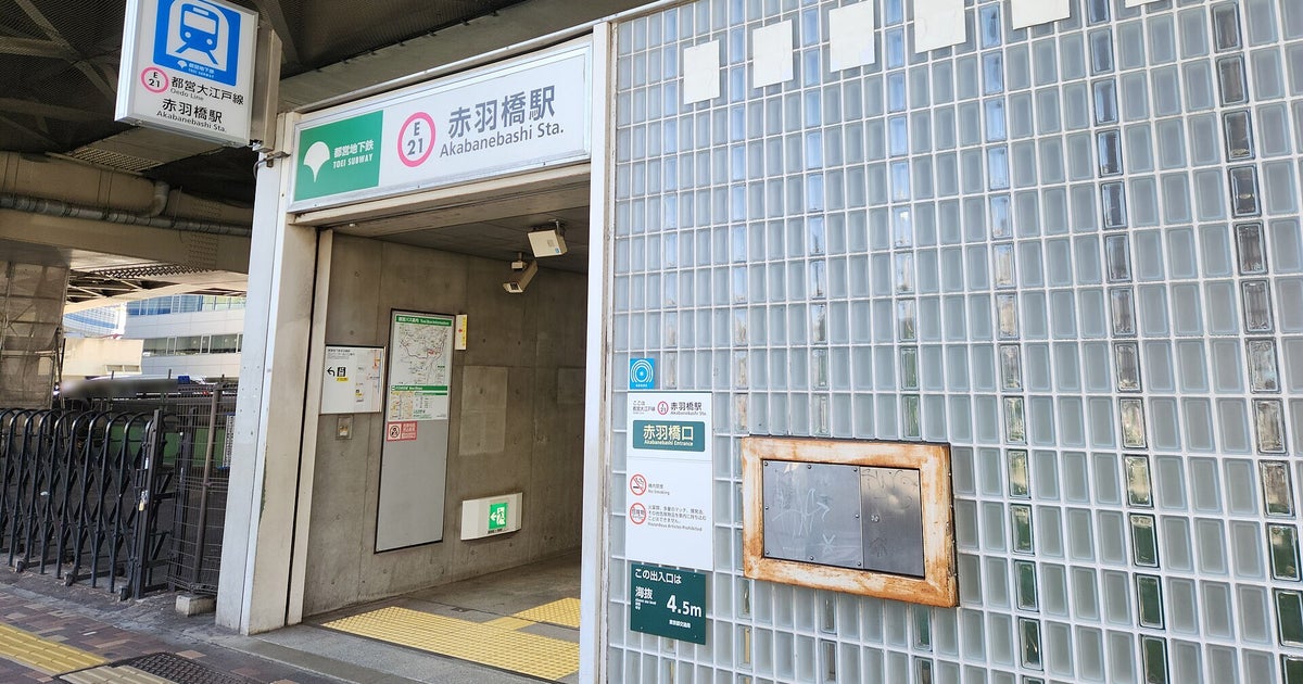 駅のホームに“小さなプール”?大江戸線・赤羽橋駅の「ガラスベンチ」が美しい⇨「綺麗」「まさに芸術」の声