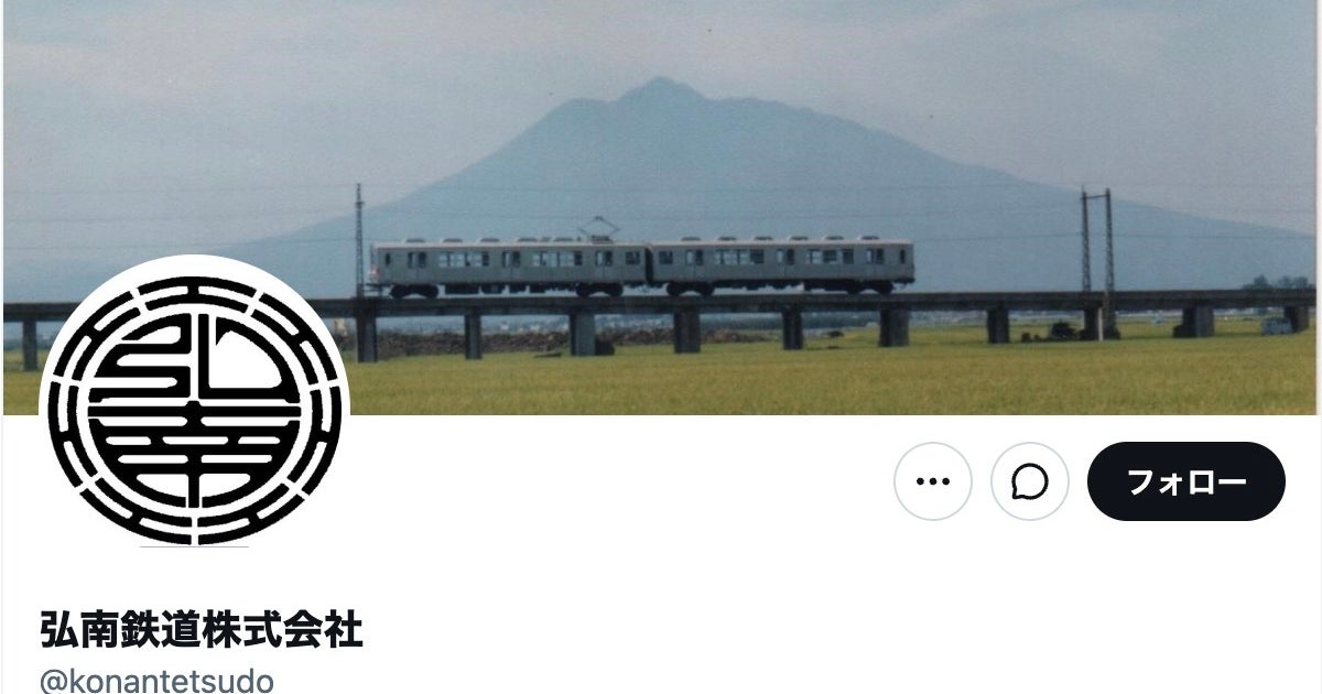 線路内を堂々と歩く“小さな侵入者”を青森の鉄道が激写⇒「かわいいけど、あぶない」「常習ですね」の声